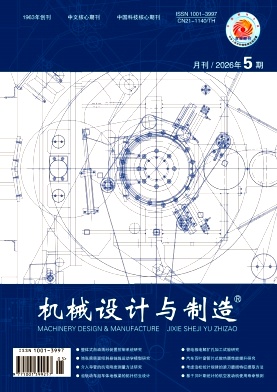 机械设计与制造封面